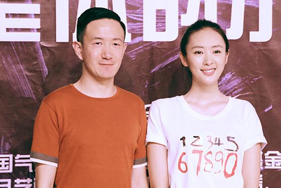 童瑶助力公益项目 呼吁大家关爱自闭儿童(图)