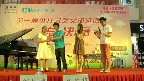 用音乐点亮梦想 少儿才艺总决赛圆满落幕