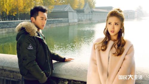 刘佳《国民大生活》与郑恺袁姗姗 陷感情漩涡