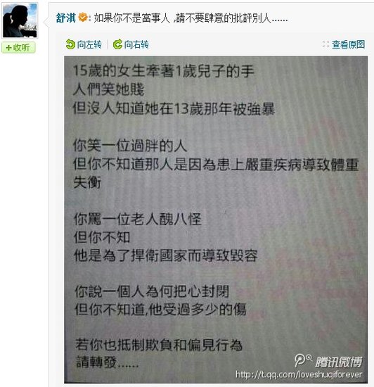 迷奸妈妈的不孝子图片_红楼之不孝子,不孝子砍下 ...
