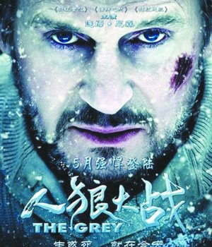 好莱坞《人狼大战》明日上映 残酷血腥令人窒息