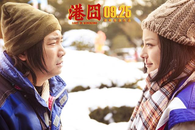 《港囧》两天4.56亿 连破华语电影单日票房纪