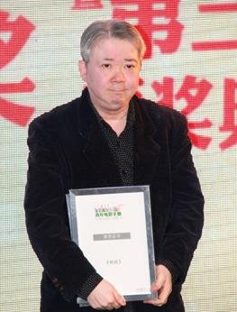 第三届金扫帚奖孙红雷称帝 <em>女星赵铭</em>爆乳现身