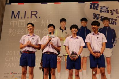 泰剧《爱来了别错过》主演 M.I.R.见面会落幕