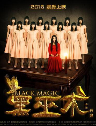 《僵尸归来2》将上线 即将开启寻宝之旅