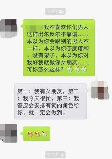袁咏仪曝女演员求潜规则 只为争有词角色