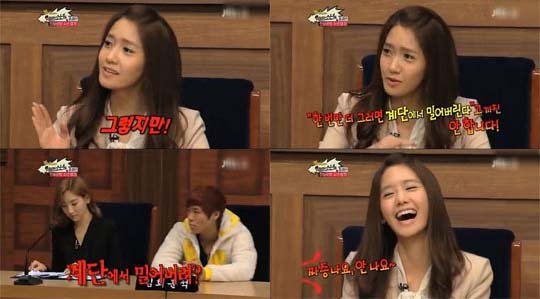 <em>少女时代</em>允儿录制节目 因撒娇遭Sunny毒舌数落