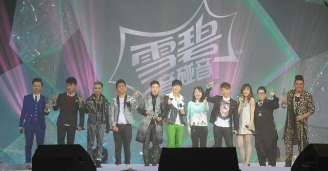 2014“「雪碧」音碰音”颁奖盛典圆满落幕