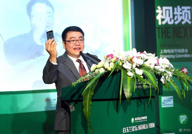 腾讯论坛：六大电视巨头激辩网剧黄金时代来临