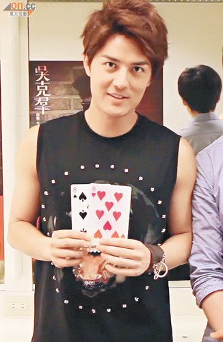 吴克羣撇娇赌扑克 免反串穿女装抱型男霸气