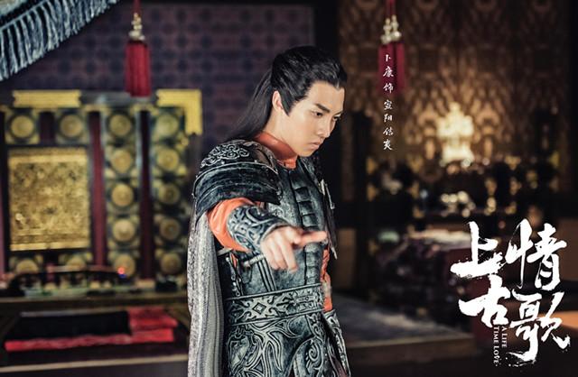 《上古情歌》华丽开播 卜康担纲角色收割机