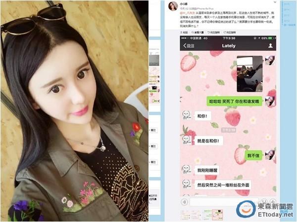 吴亦凡遭“女友”曝聊天记录 工作室发声明否认