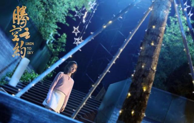 《腾空之约》曝概念海报 首部跳水竞技电视剧