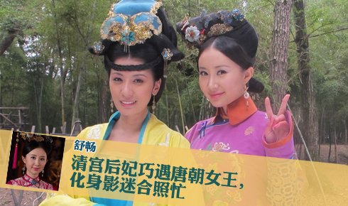 剧星班之《宫2》_腾讯娱乐_腾讯网