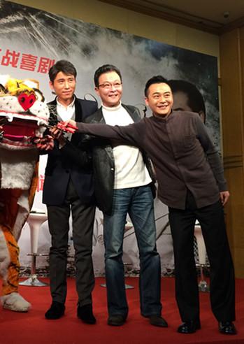《虎口拔牙》举办发布会 钱波姜武玩猫捉老鼠