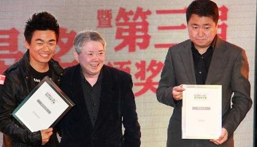 第三届金扫帚奖孙红雷称帝 <em>女星赵铭</em>爆乳现身