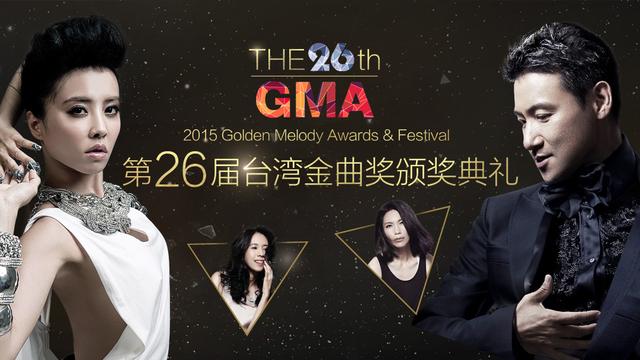 韦礼安能否力压天王天后  第26届金曲奖 扑朔迷