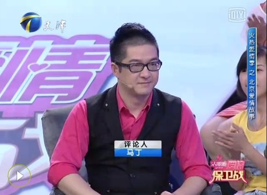 马丁犀利入主《爱情保卫战》 快语揭红人后遗