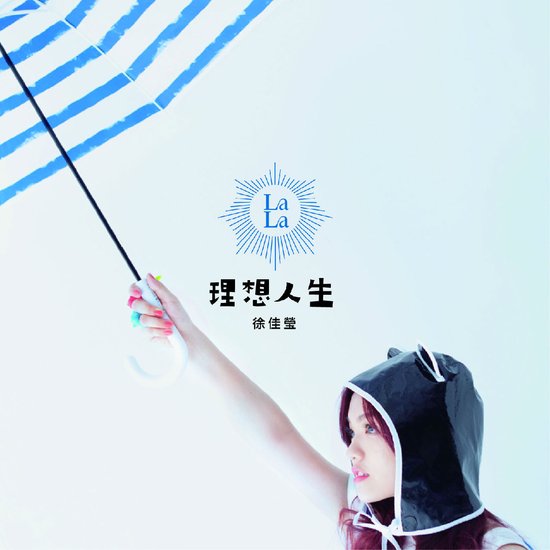 G榜第23周榜评：周汤豪夺冠 范玮琪居次