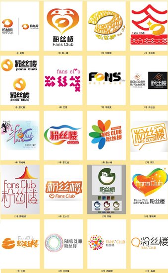 芒果粉丝楼logo征集20件作品入围 网络投票启