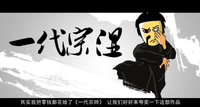 《不吐不快2》老湿叫板冯小刚《私人定制》