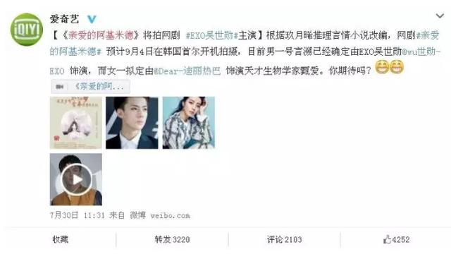 禁韩令即将来袭?这些中韩合拍剧怎么办!