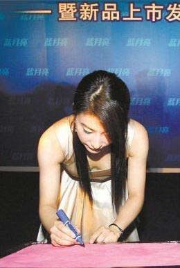 郭晶晶嫁入霍家当阔太 提泳衣走光照大曝光