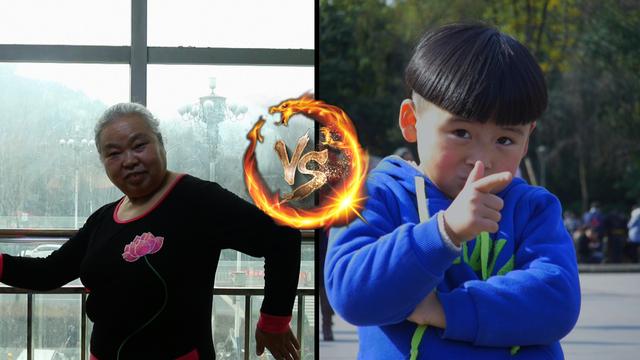 《跨时代战书》5岁萌娃对战六旬老人跳广场舞