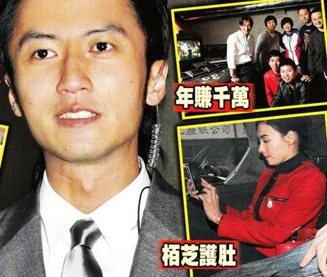  谢霆锋公司 上市身家暴涨 逼大肚张柏芝隐退(图