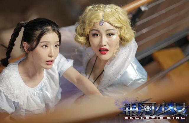 《银河少女》定档 孔舒航马牧萱穿越时空的爱恋