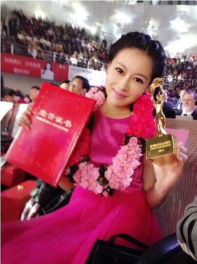 第二届亚洲微电影节 陈哈妮获优秀女演员奖