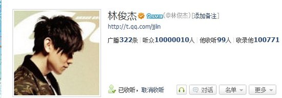 微訊：林俊杰聽眾破千萬 才子晉升微博小天王