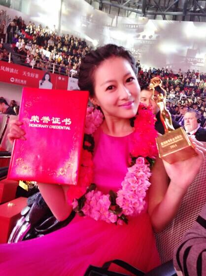 第二届亚洲微电影节 陈哈妮获优秀女演员奖