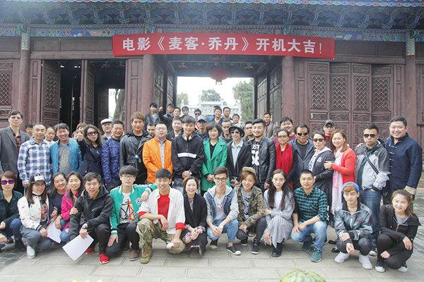 电影《麦克乔丹》开机 张艺谋团队助阵篮球经典