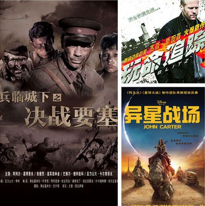 决战要塞图片
