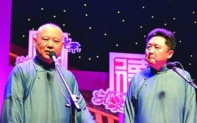 郭德纲台上发誓不低俗 说禁播段子观众喊"亲一个"