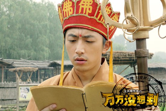 《万万没想到》国庆强势回归 众配角亮眼惹人