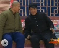 赵本山春晚小品视频集锦_腾讯娱乐_腾讯网