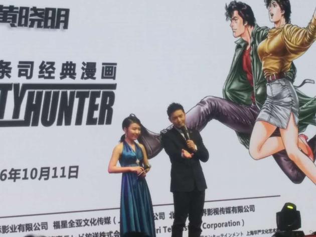 黄晓明将出品并主演电影《城市猎人》