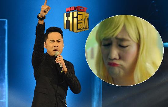 明星嗓齐聚《 Hi歌 》 小杰伦吐槽游鸿明太土_