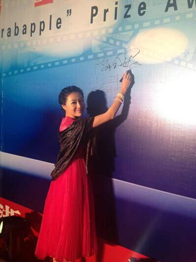 第二届亚洲微电影节 陈哈妮获优秀女演员奖