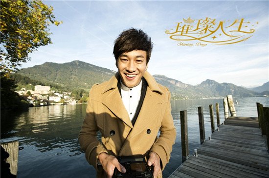 璀璨人生》热播何润东:收视破四发裸照