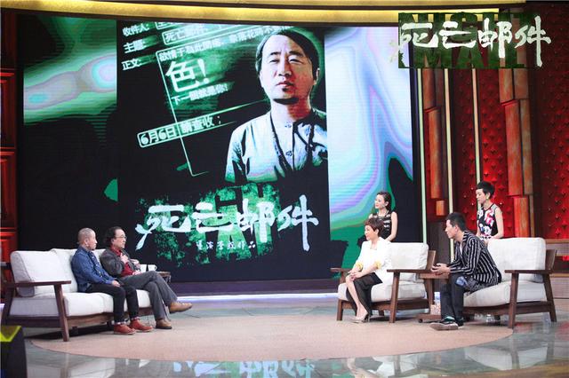 李《死亡邮件》将映 李保田上节目为儿站台