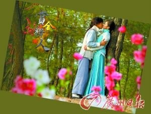 《赏金猎人》雷点多 制片人于正对收视很满意