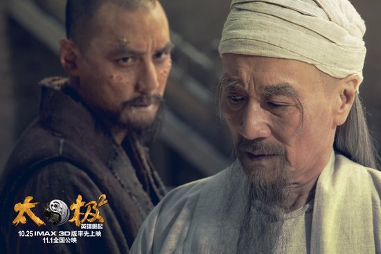 吴彦祖《太极2》变世外高僧 对戏谢贤功夫最高