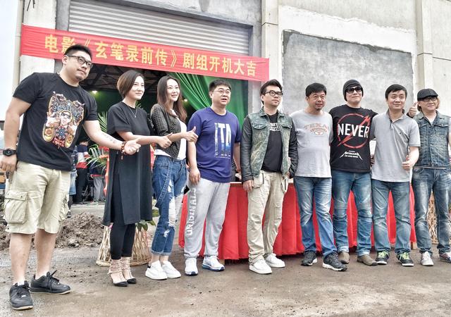 《玄笔录前传》开机 高颜值“鲜肉”组团捉妖