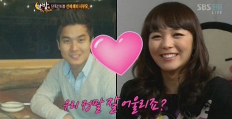 Wonder Girls先艺将成婚 未婚夫及准公公曝光