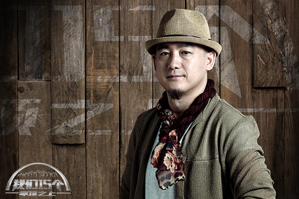 平顶又要来新人!北京土豪焦阳即将入住