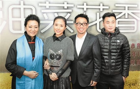 《油菜花香》将播 颜丹晨年龄跨度大考验演技