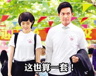 【所谓娱乐】自掏百万买戏服?唐嫣真拼!